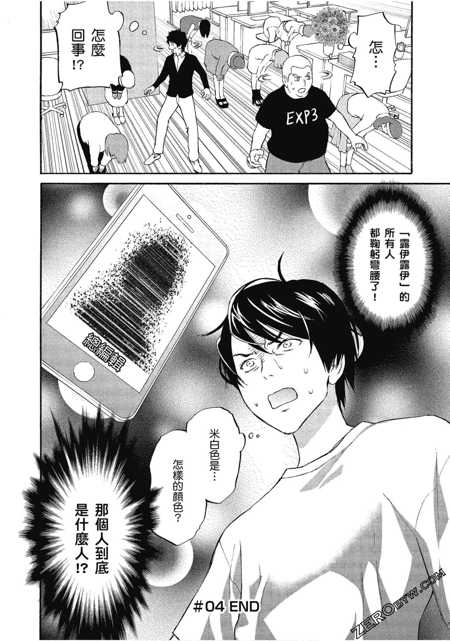 Page 125
