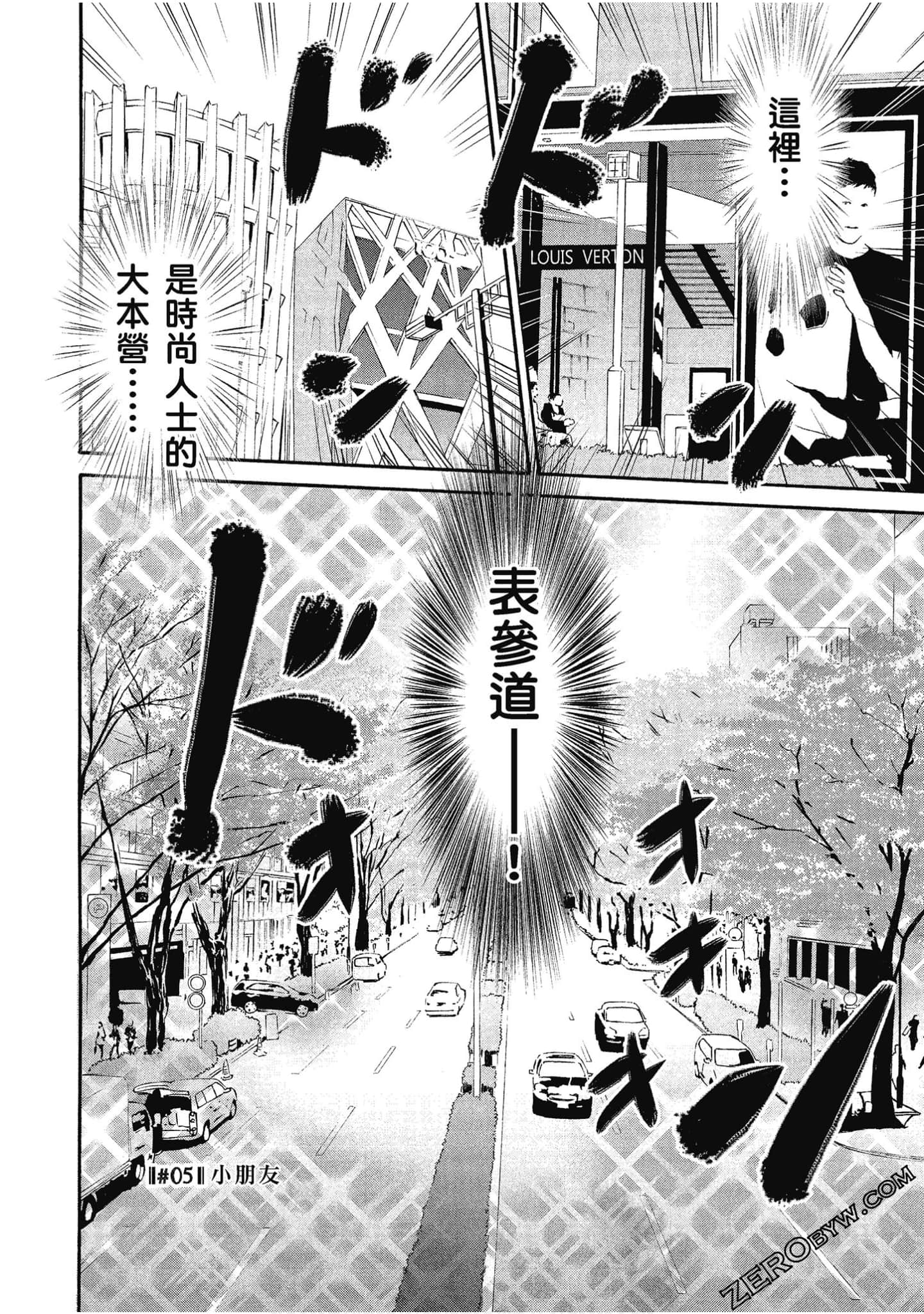 Page 127
