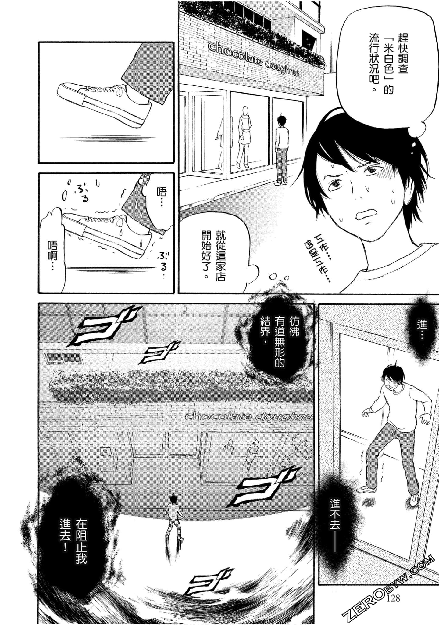 Page 129