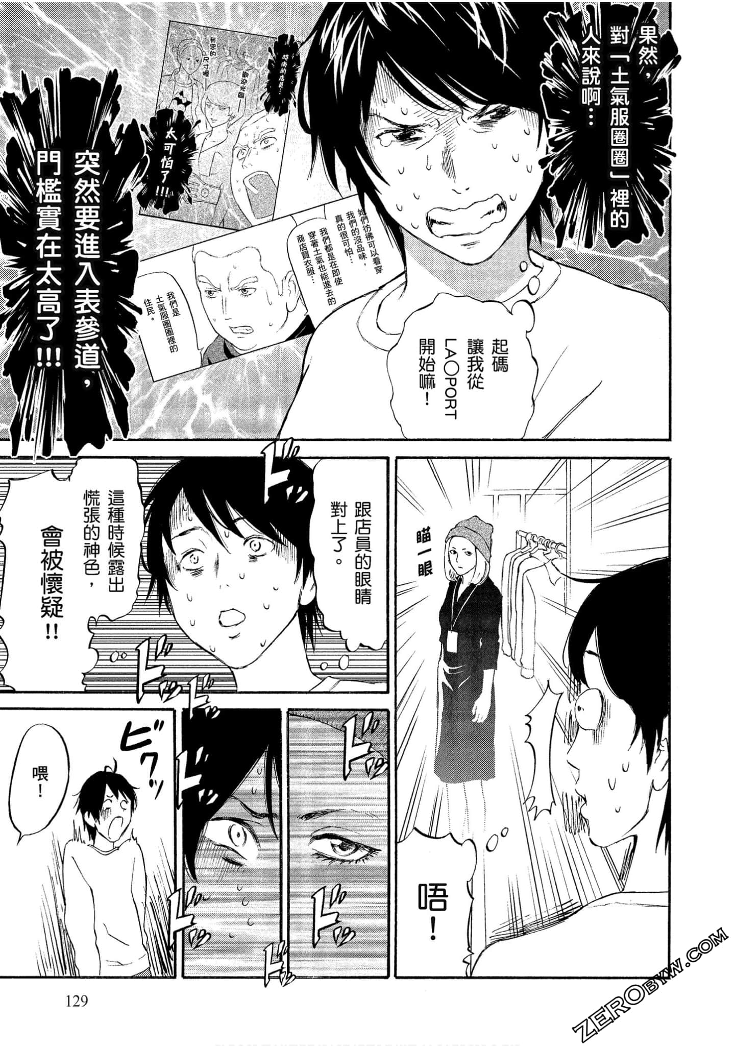 Page 130
