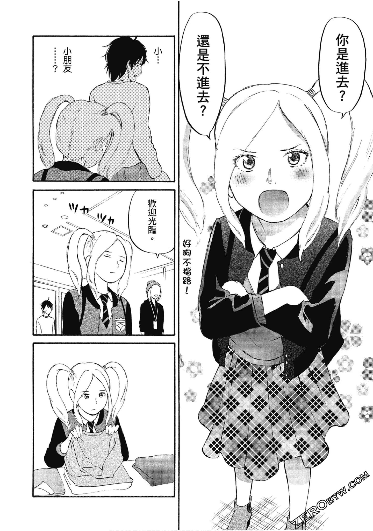 Page 131