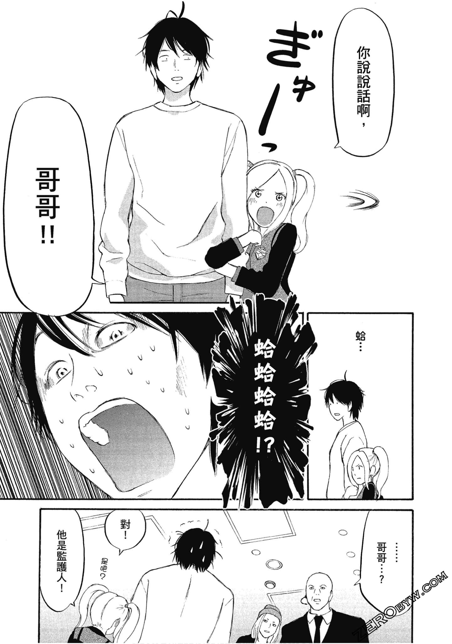 Page 134