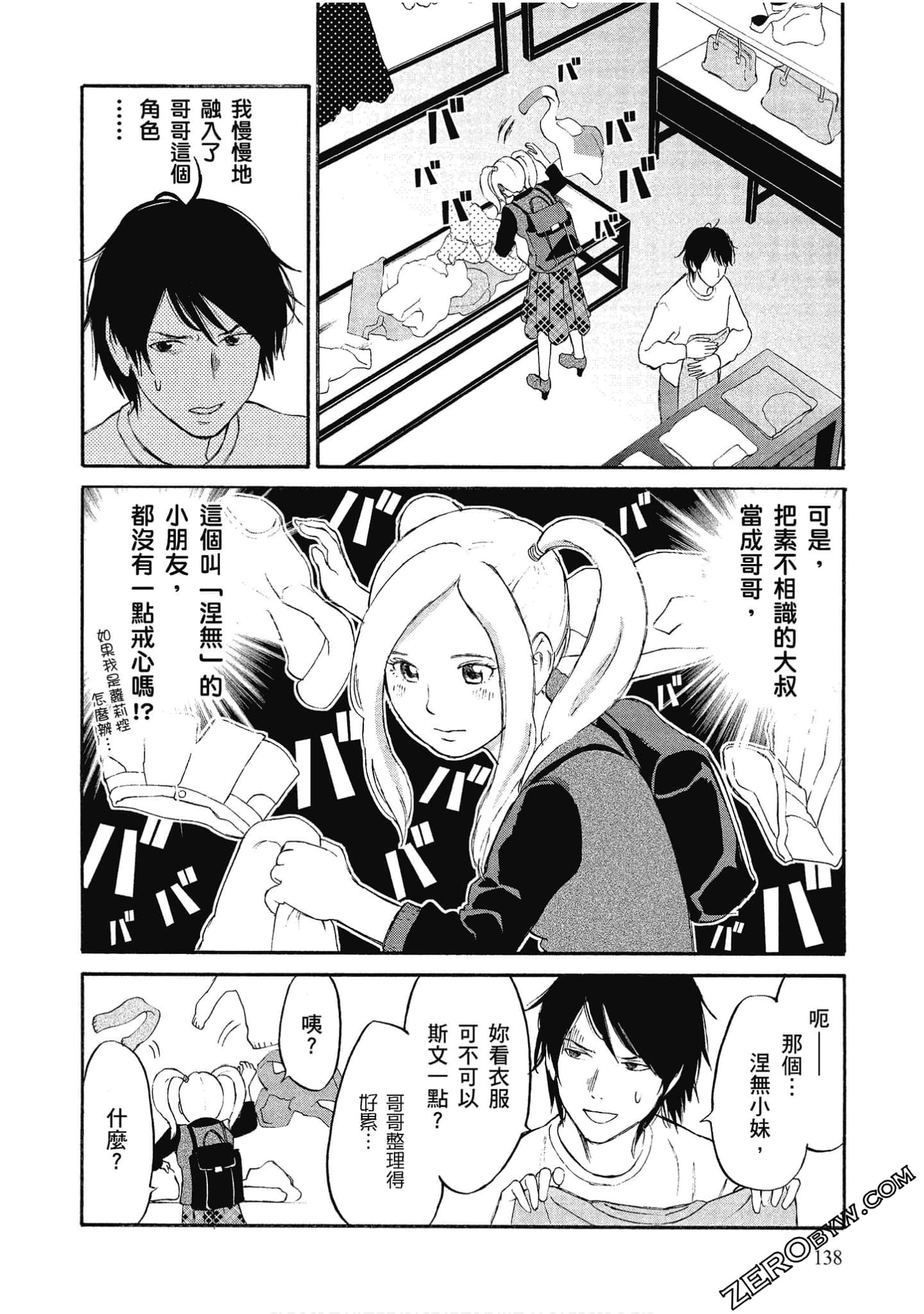 Page 139