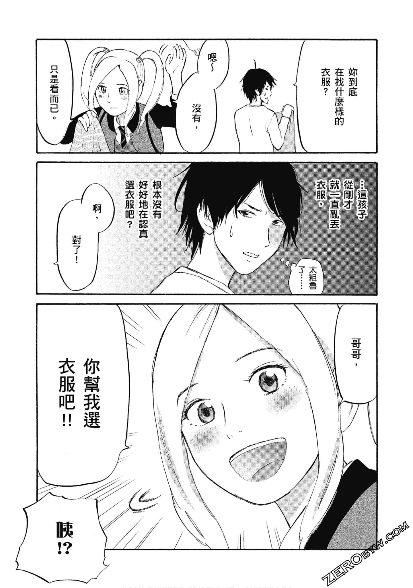 Page 140