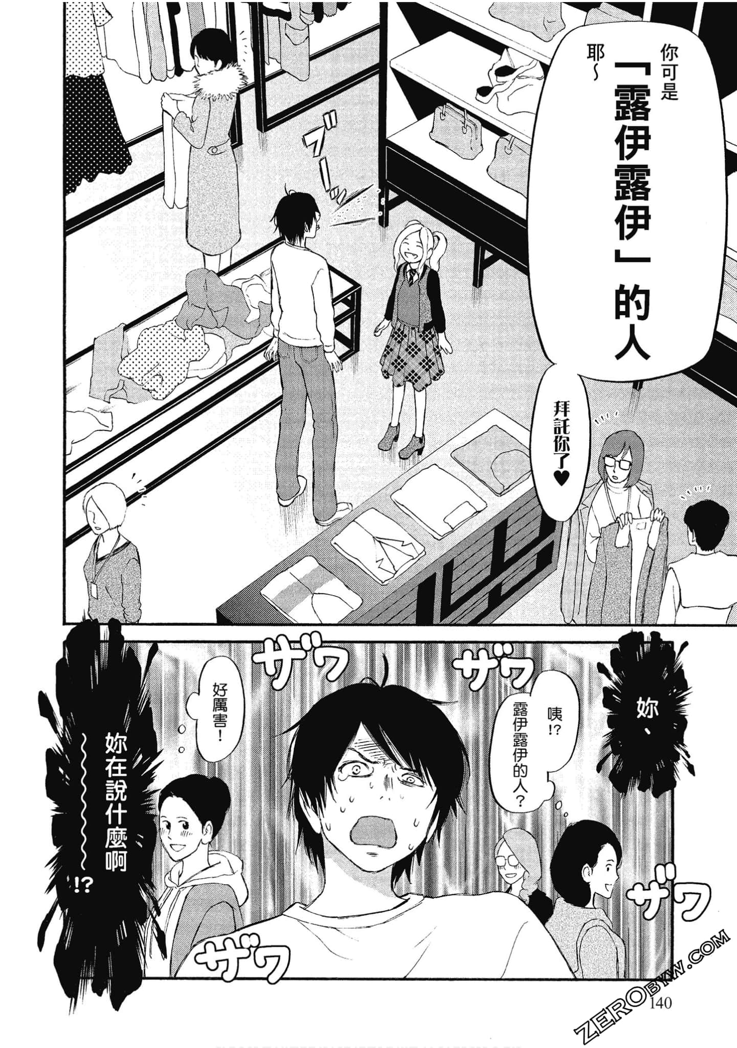 Page 141