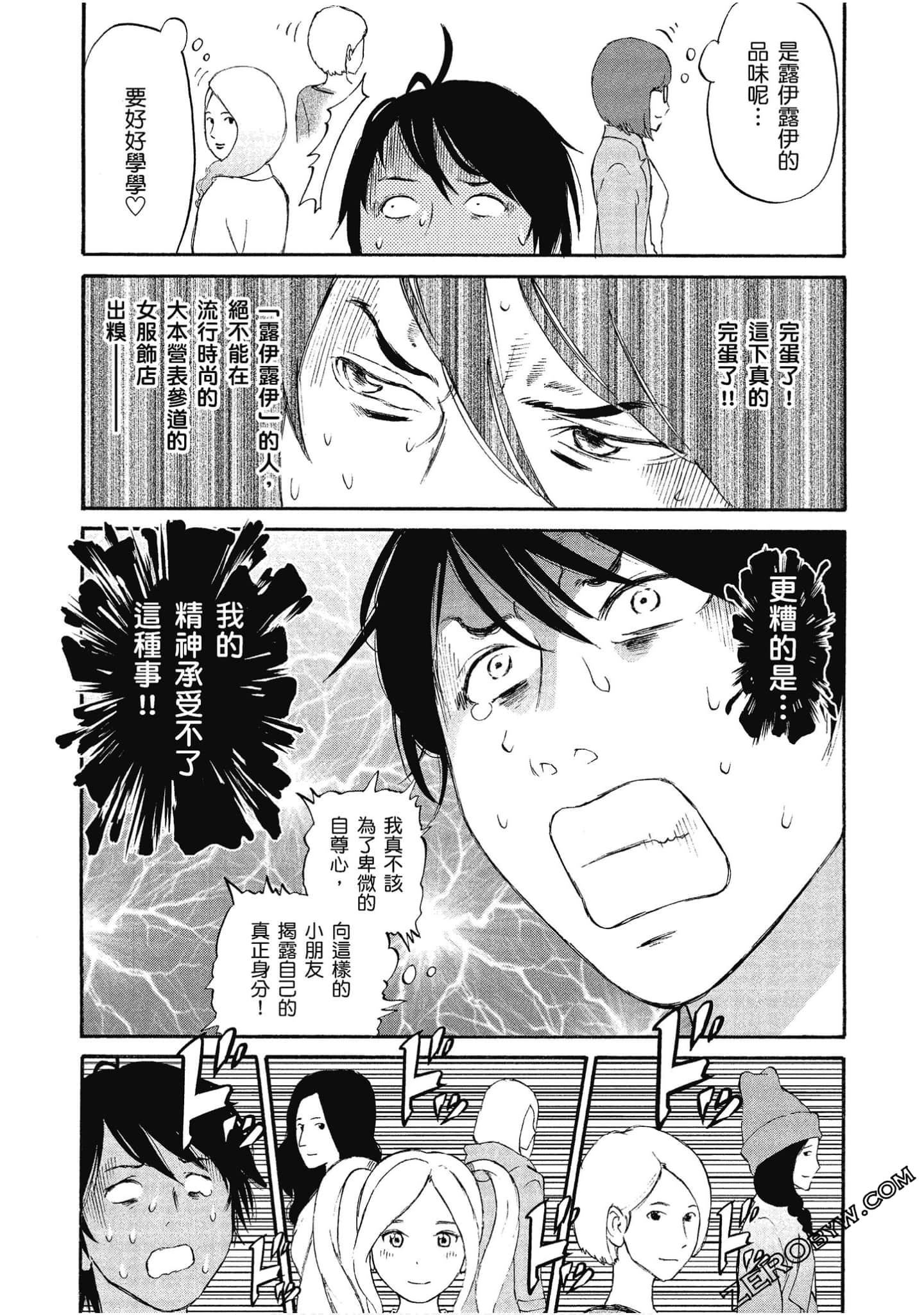 Page 142