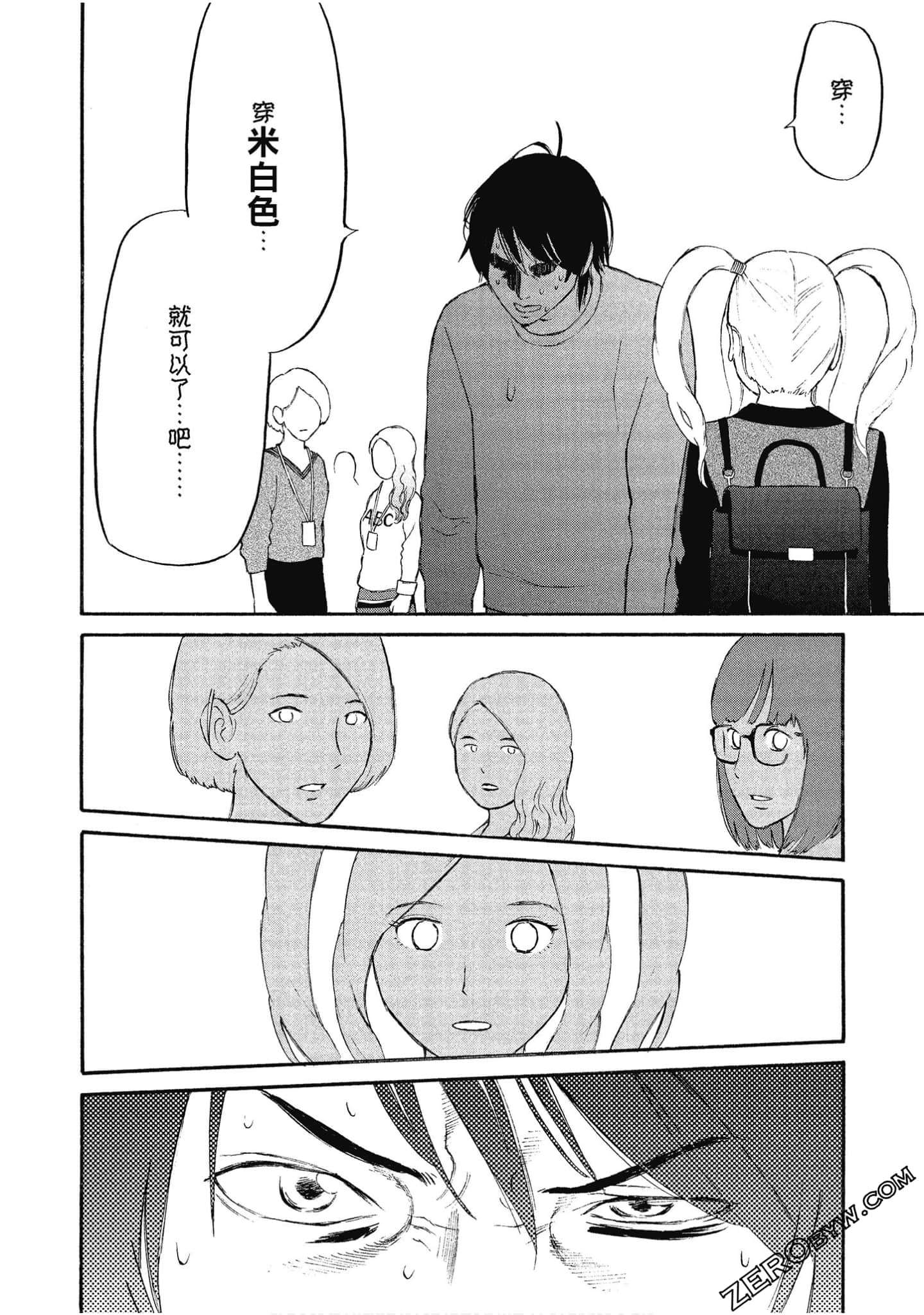 Page 143
