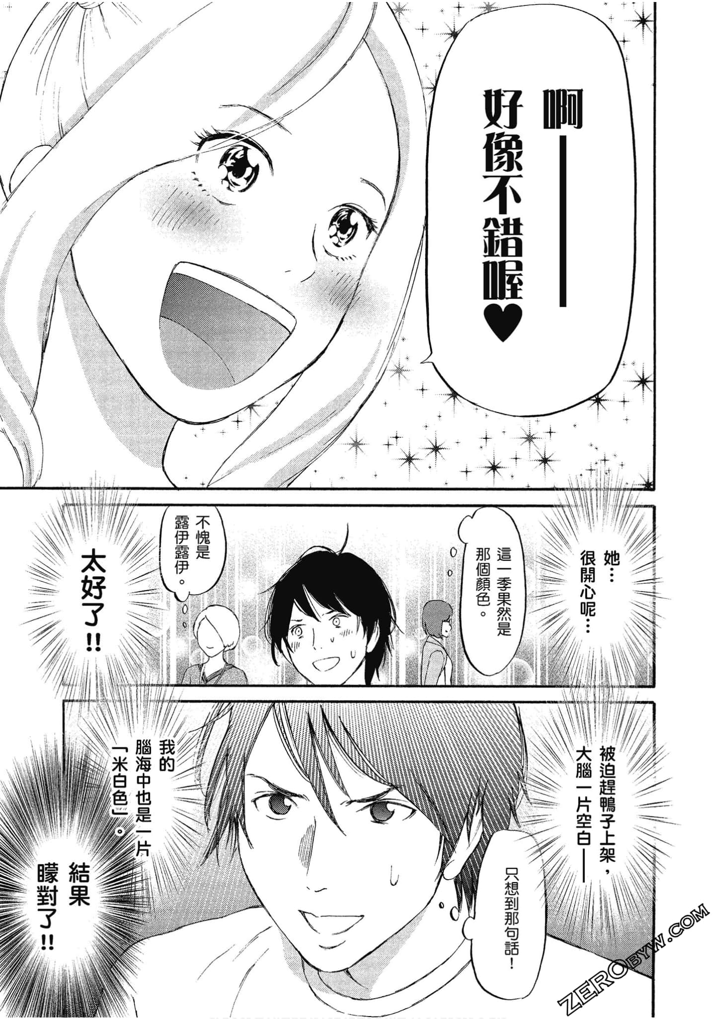 Page 144
