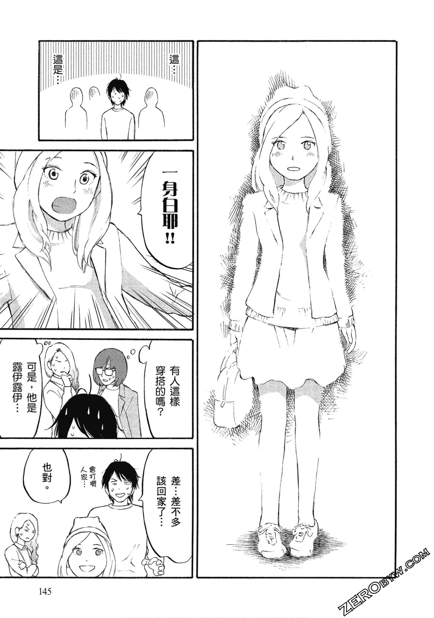 Page 146
