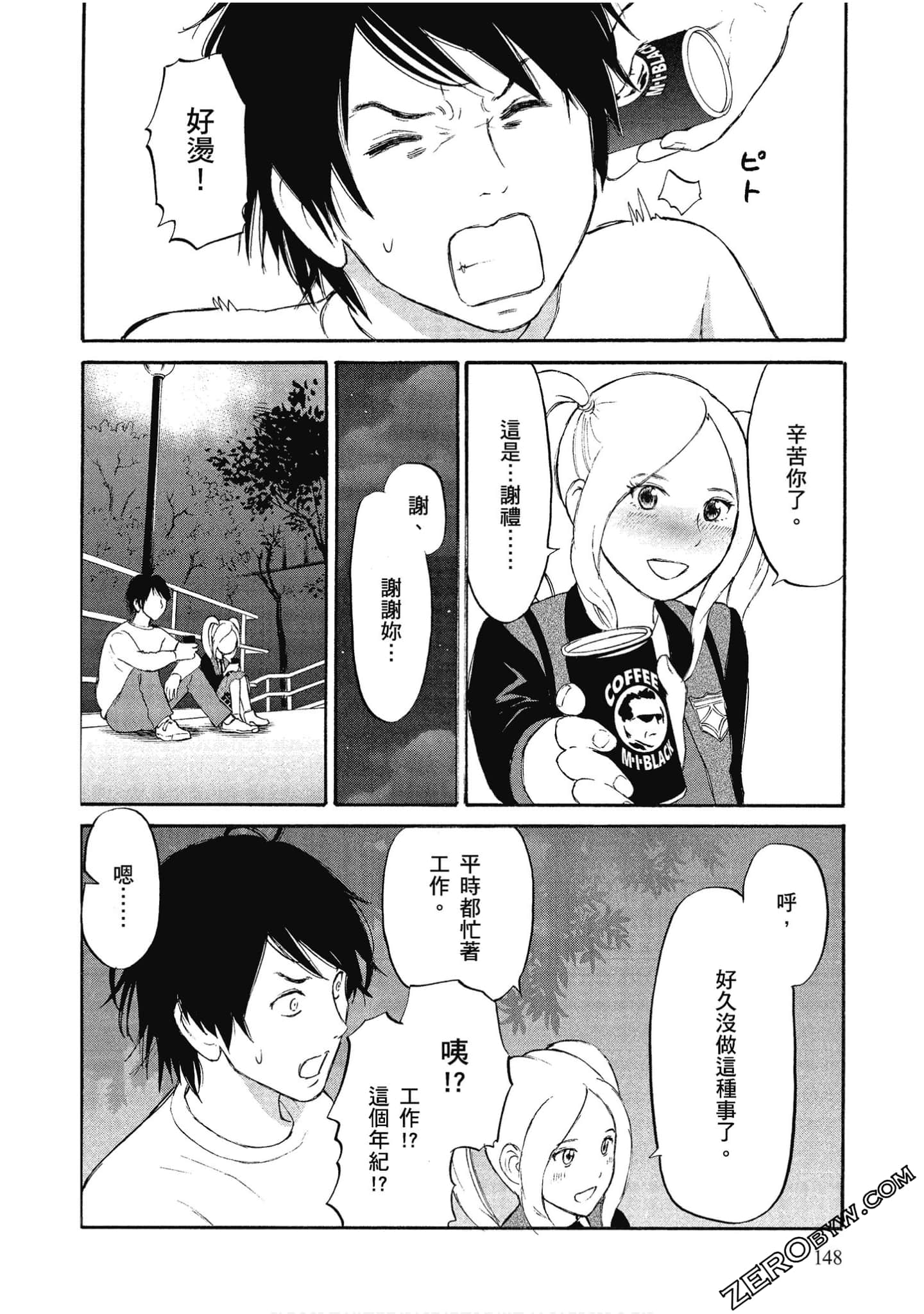 Page 149