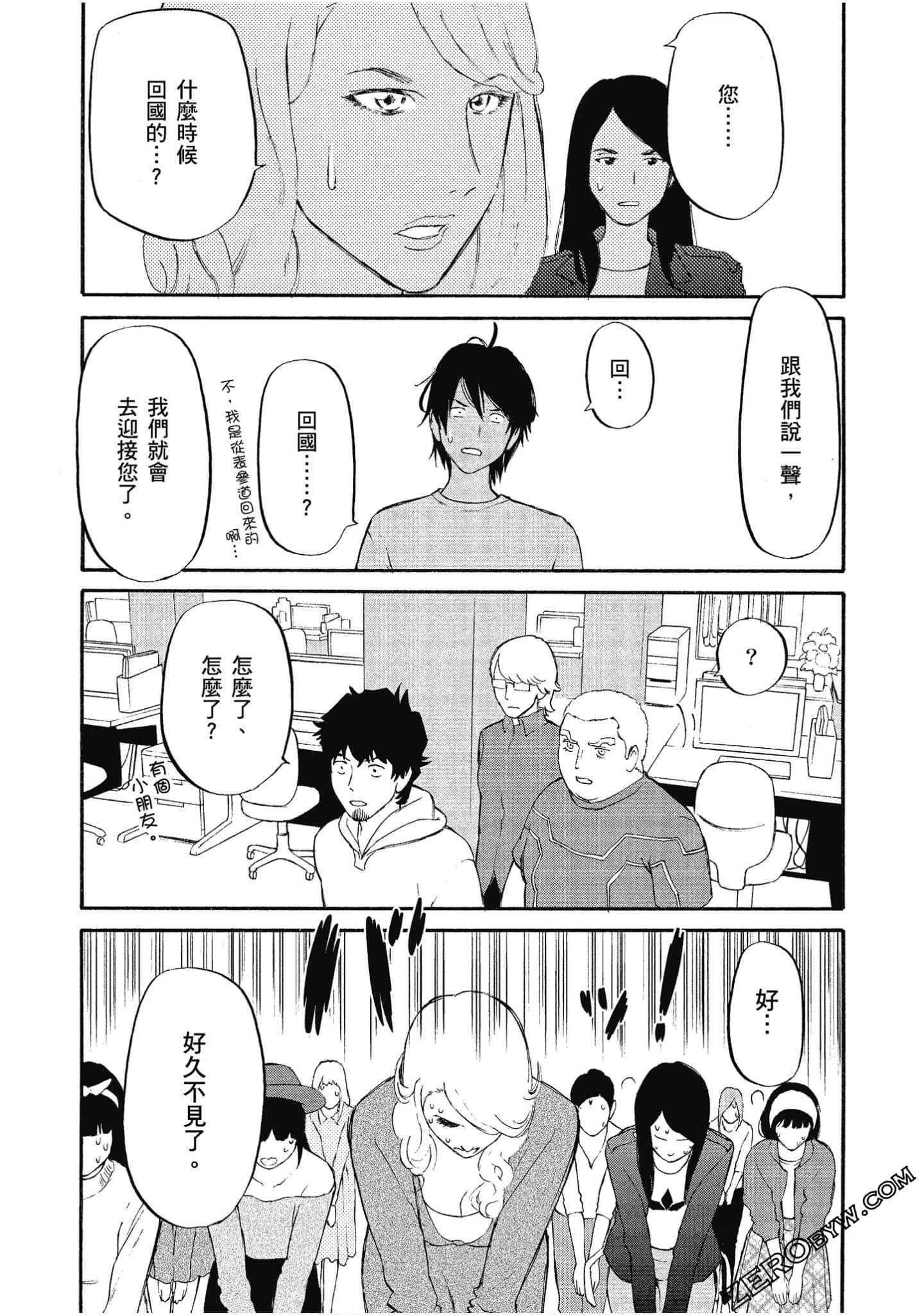 Page 152