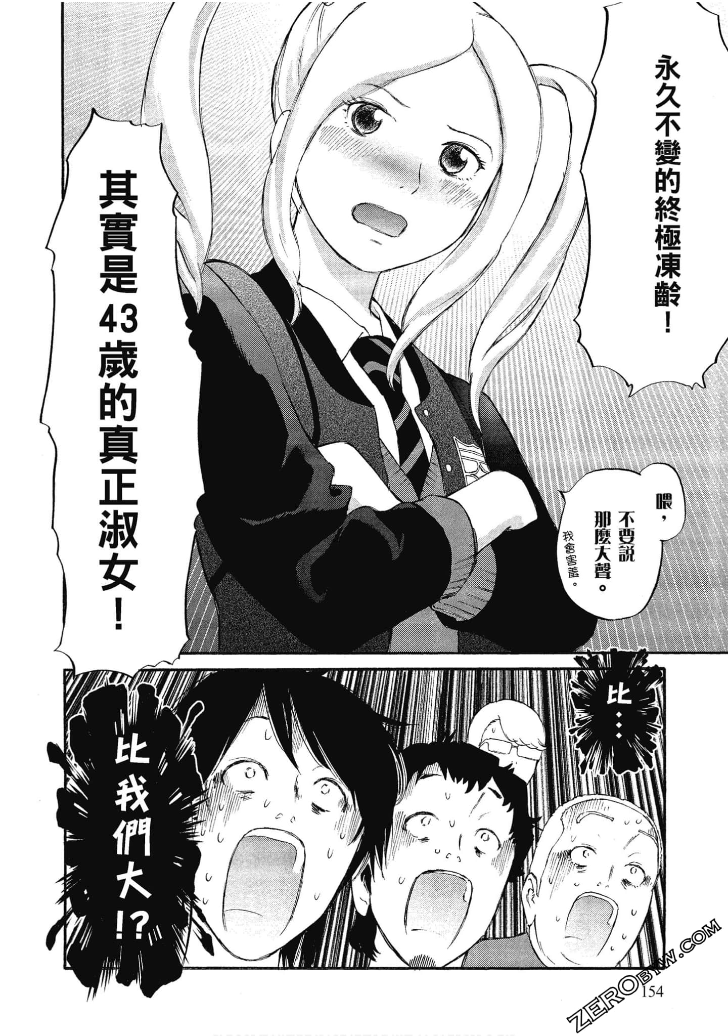 Page 155