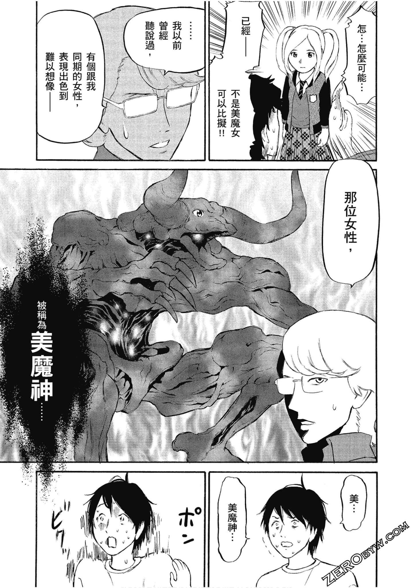 Page 156