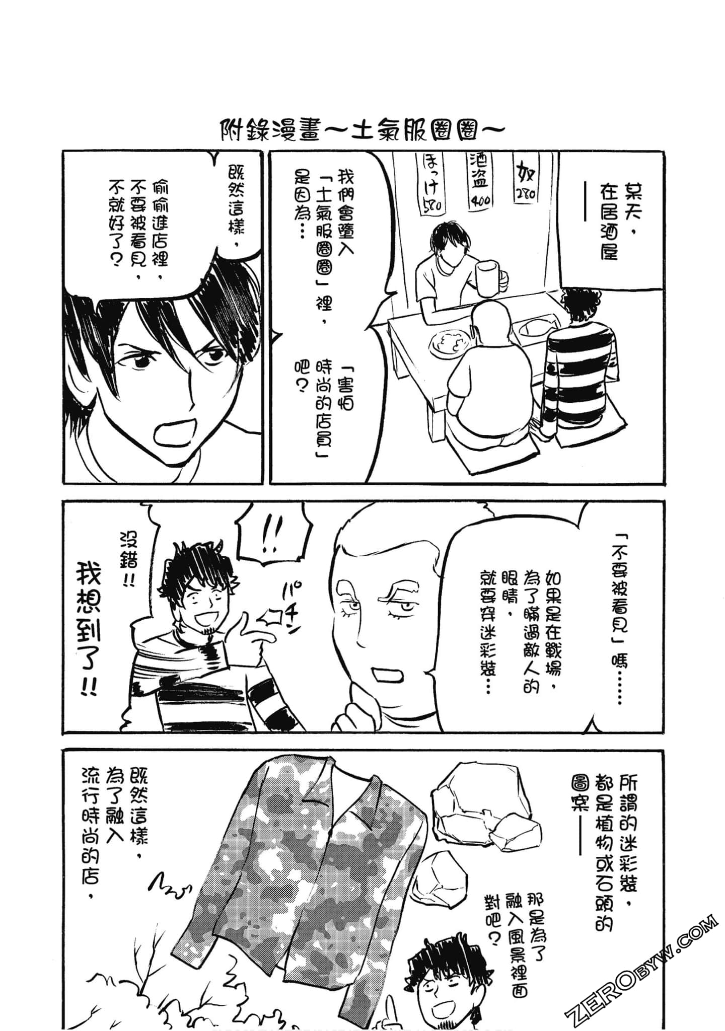 Page 158