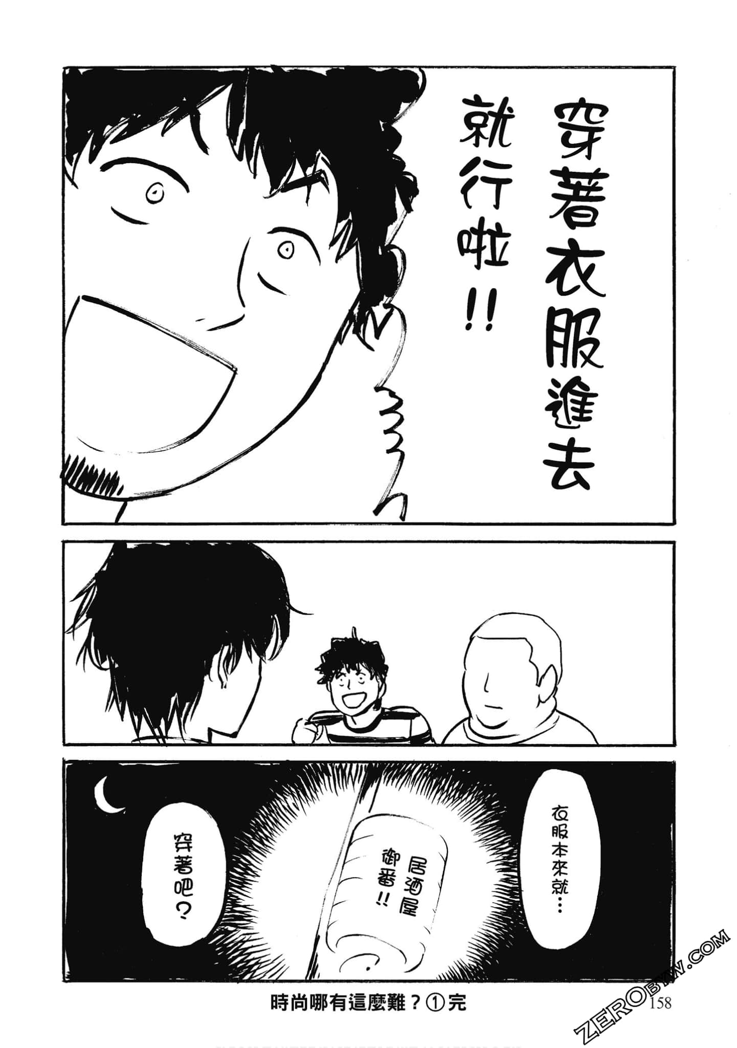 Page 159