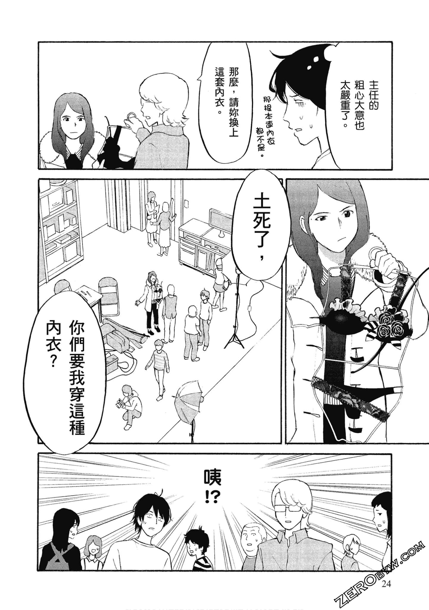 Page 25