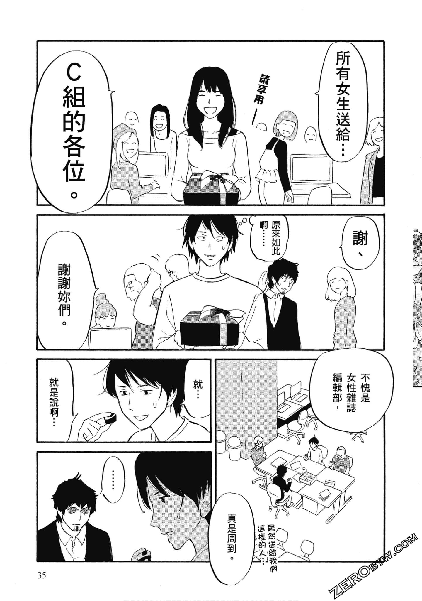 Page 36