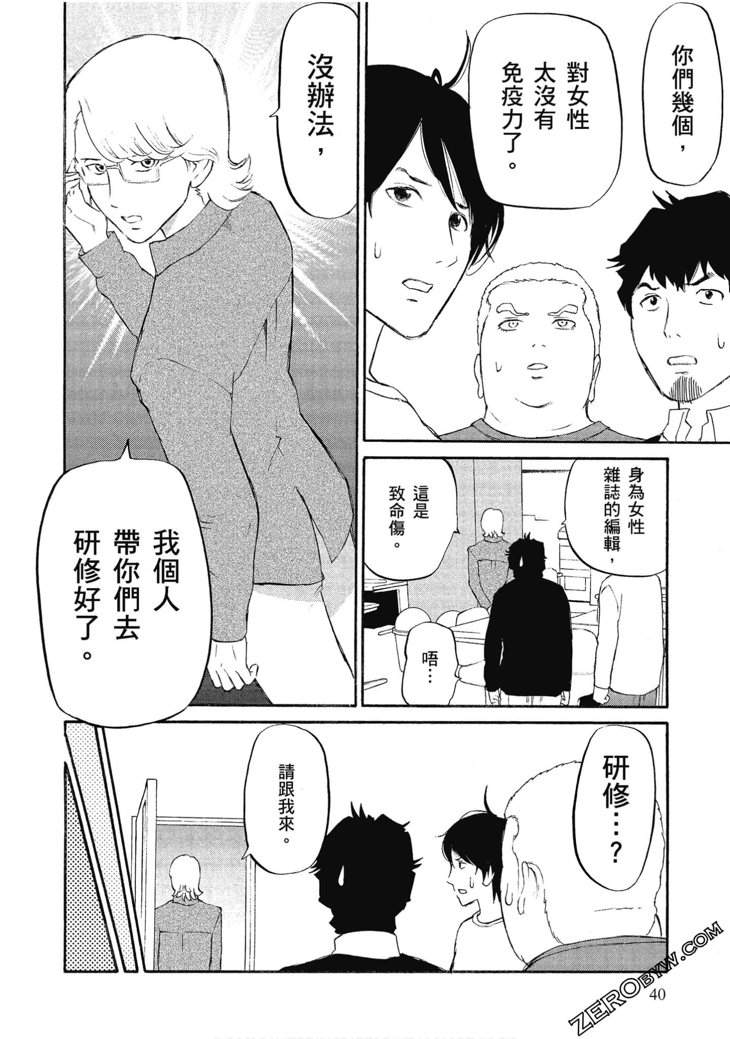 Page 41
