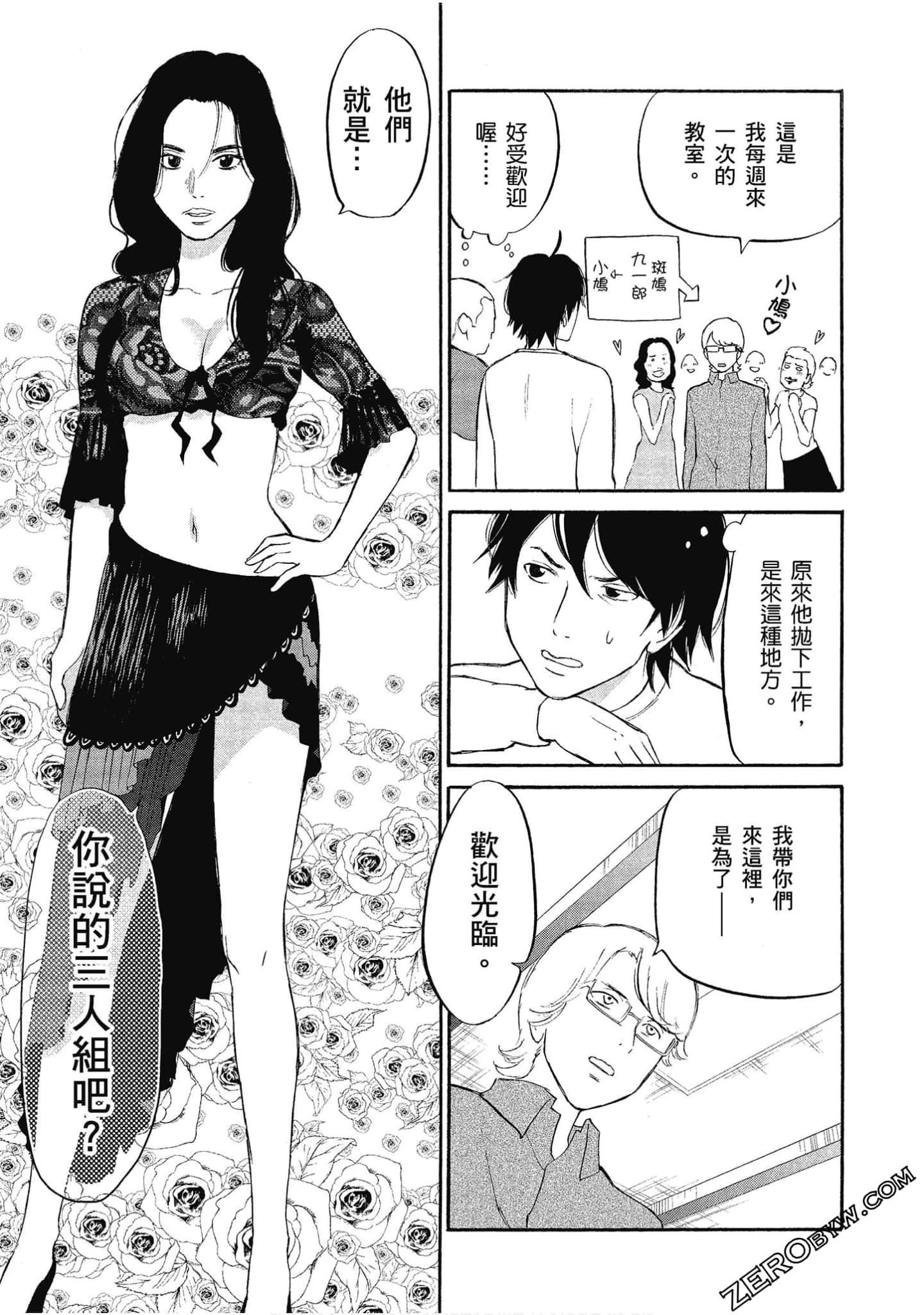 Page 44