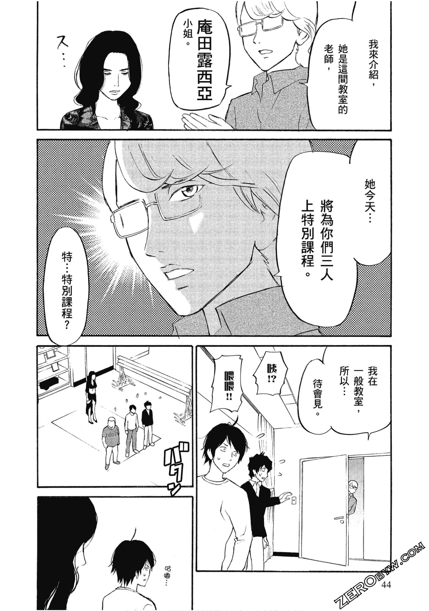 Page 45