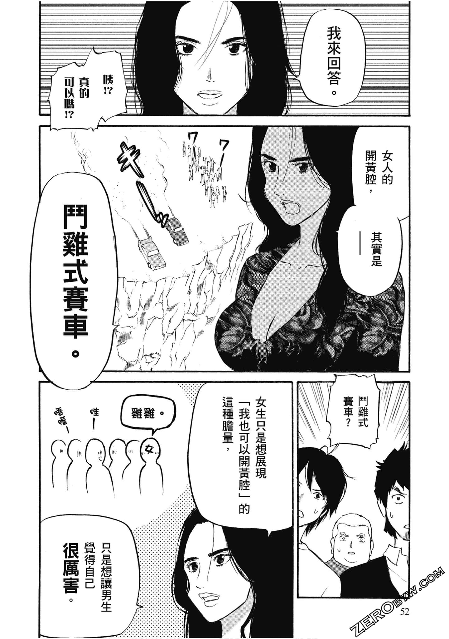 Page 53