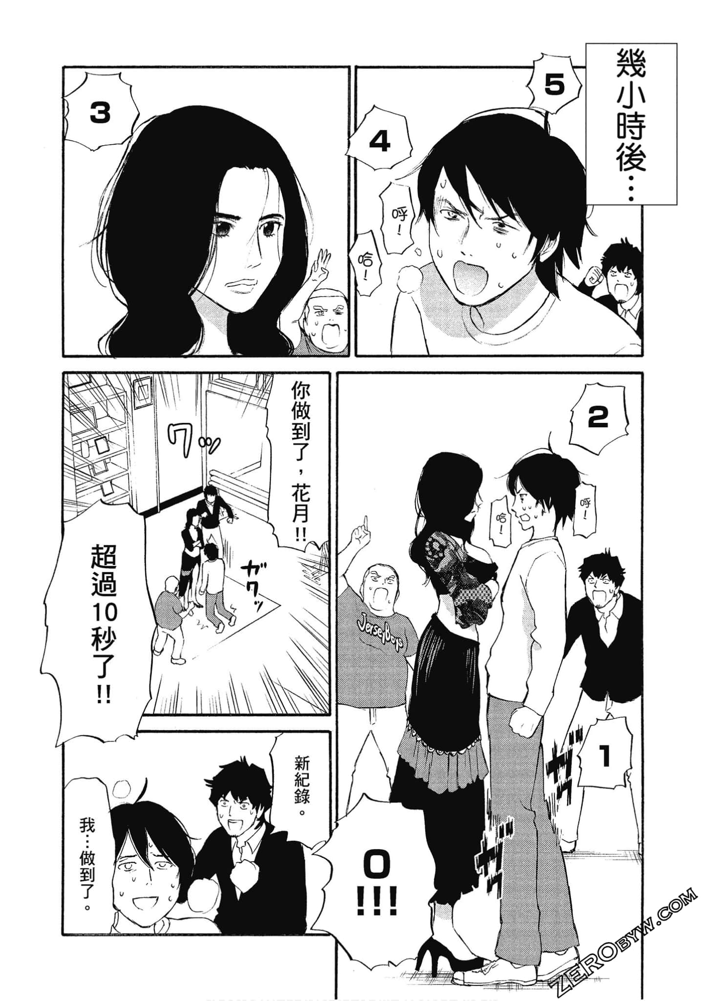 Page 55