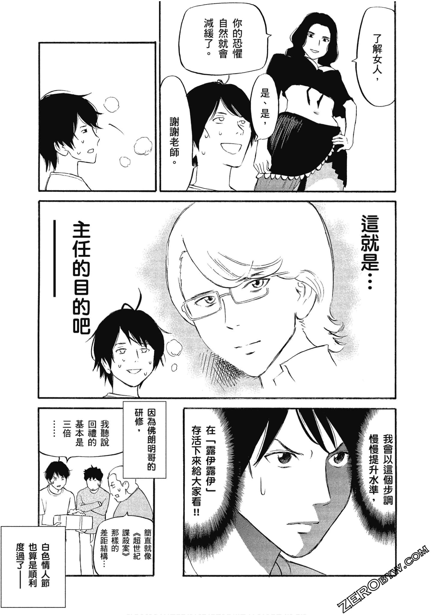 Page 56