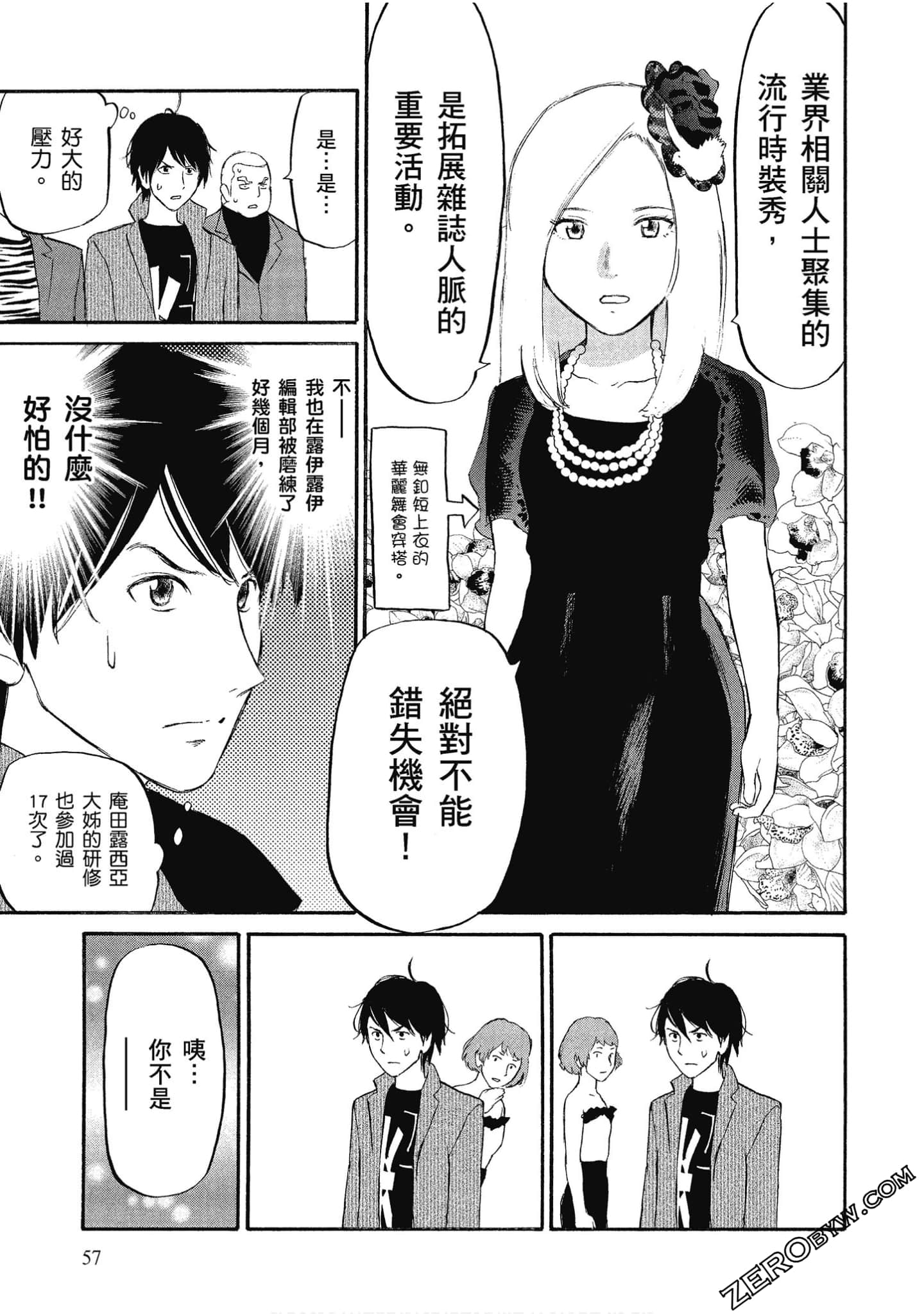 Page 58