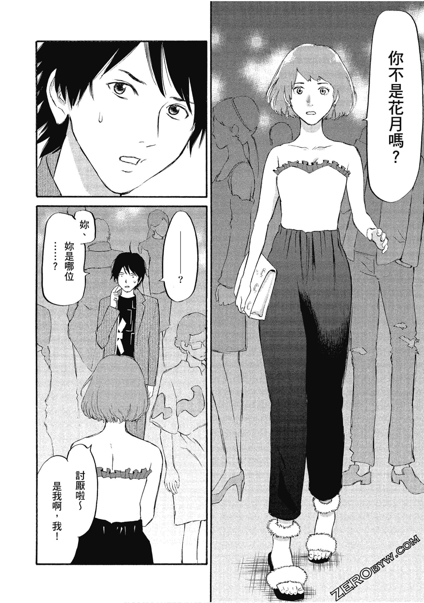 Page 59