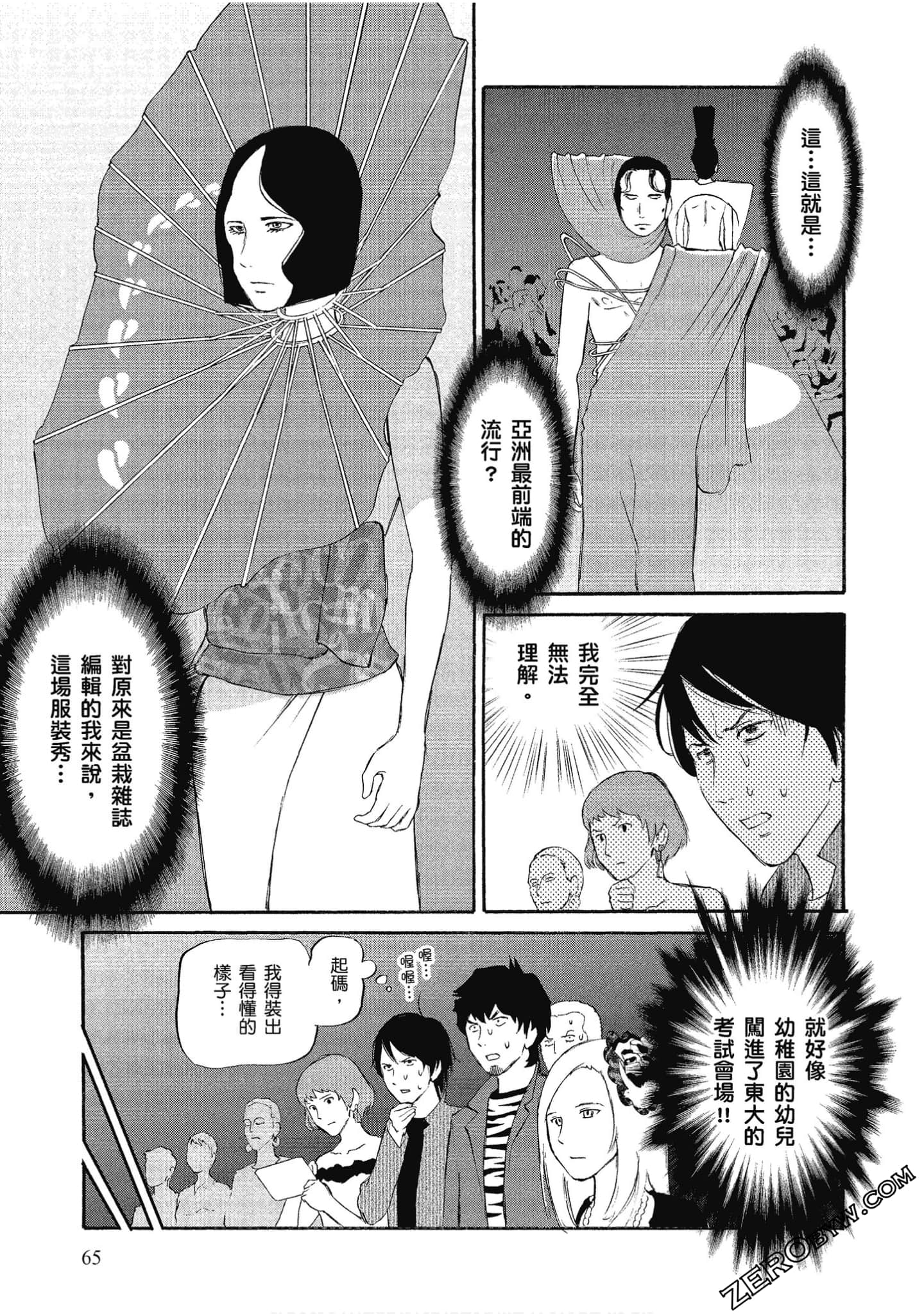 Page 66