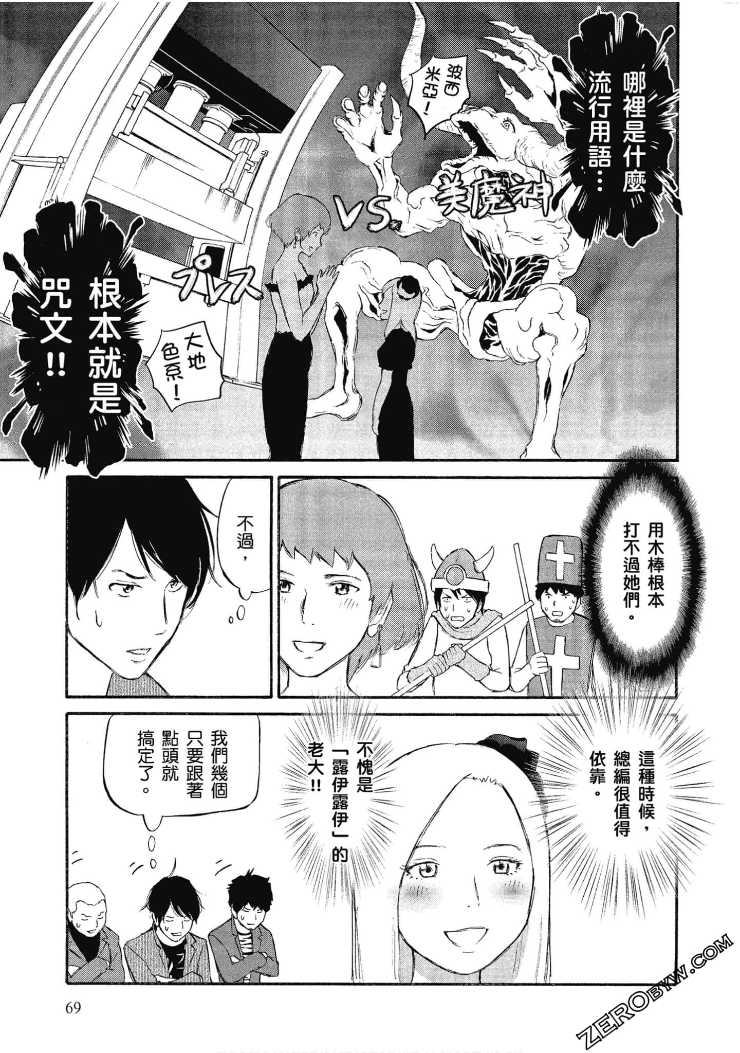 Page 70