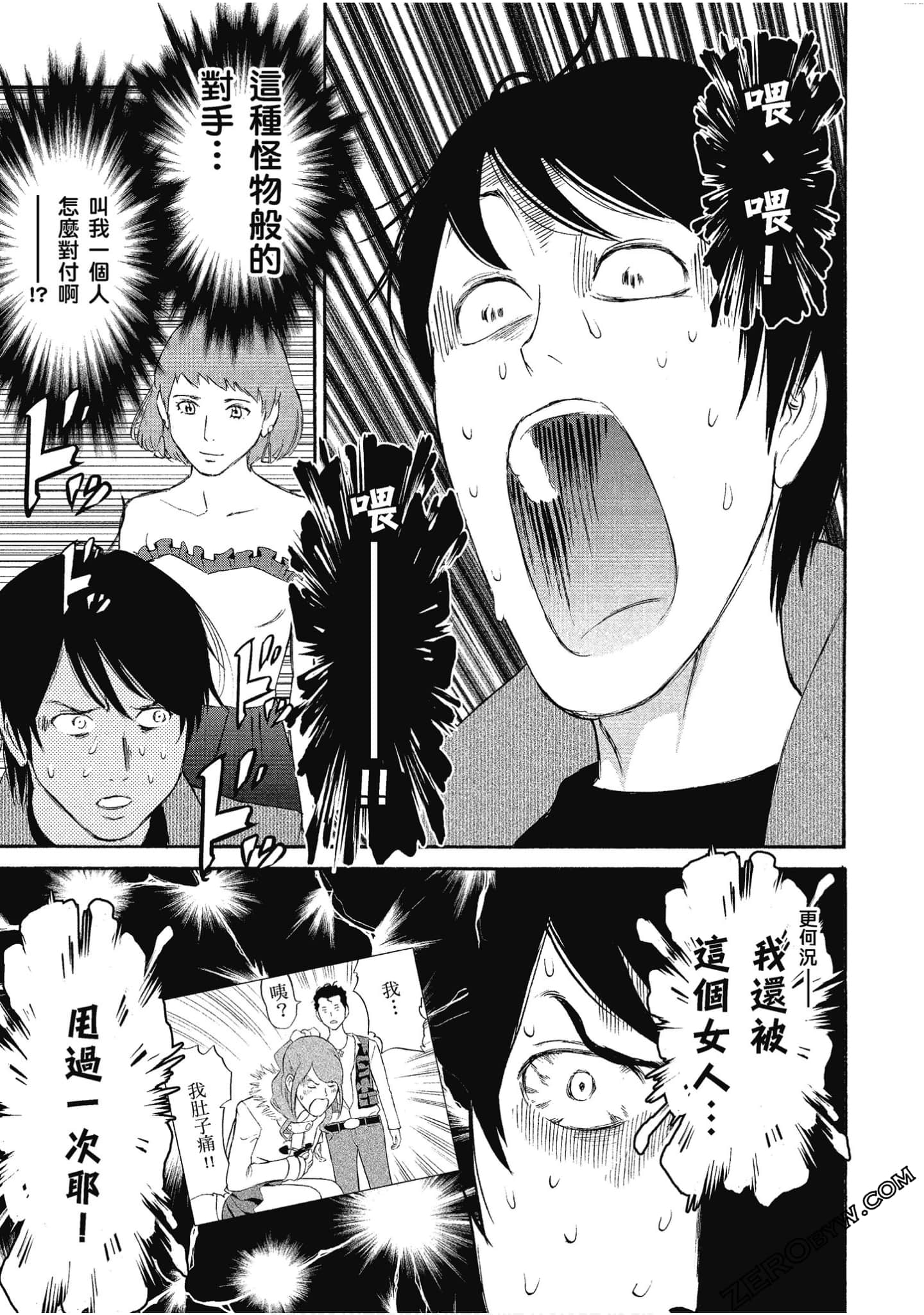 Page 72