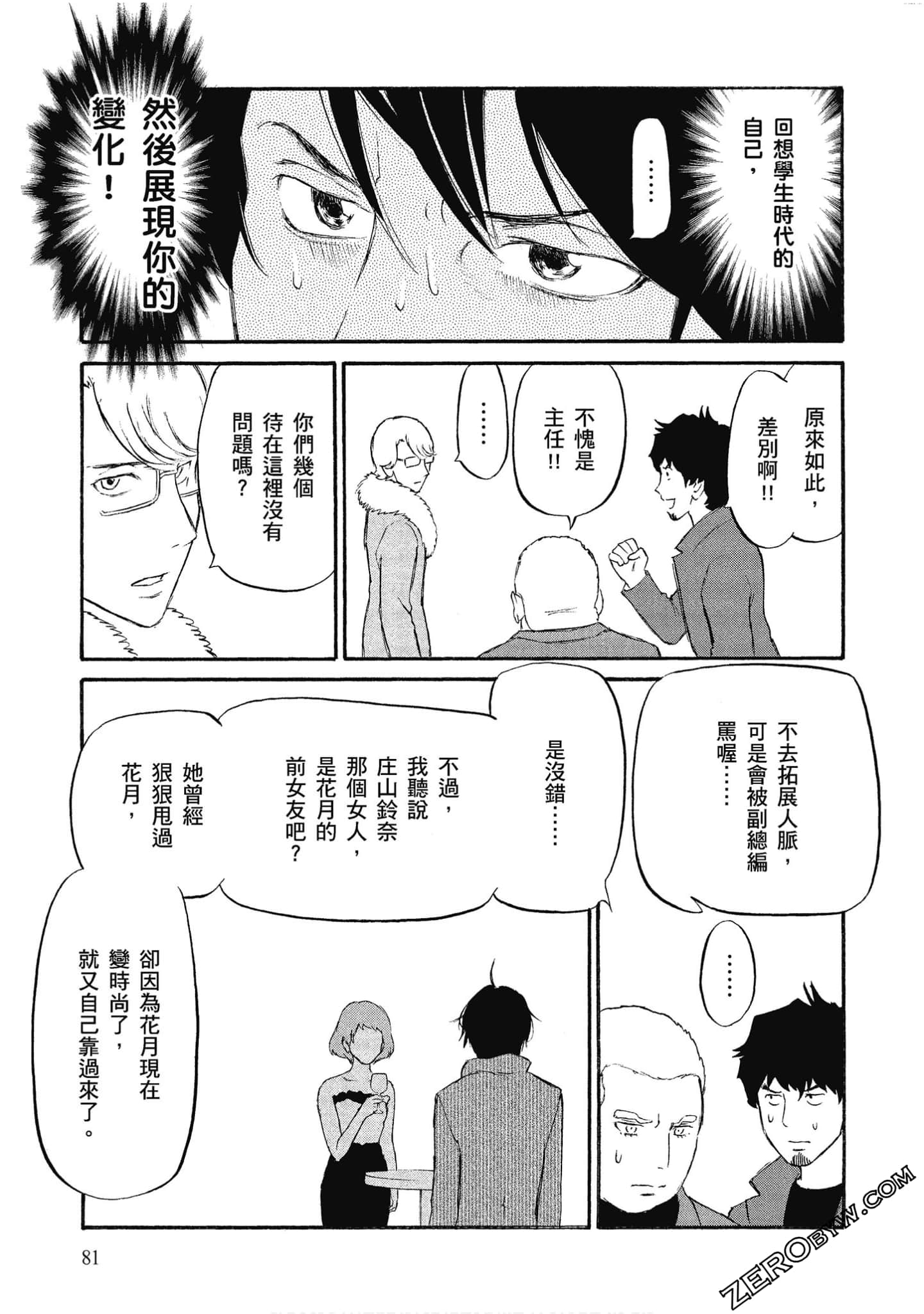 Page 82
