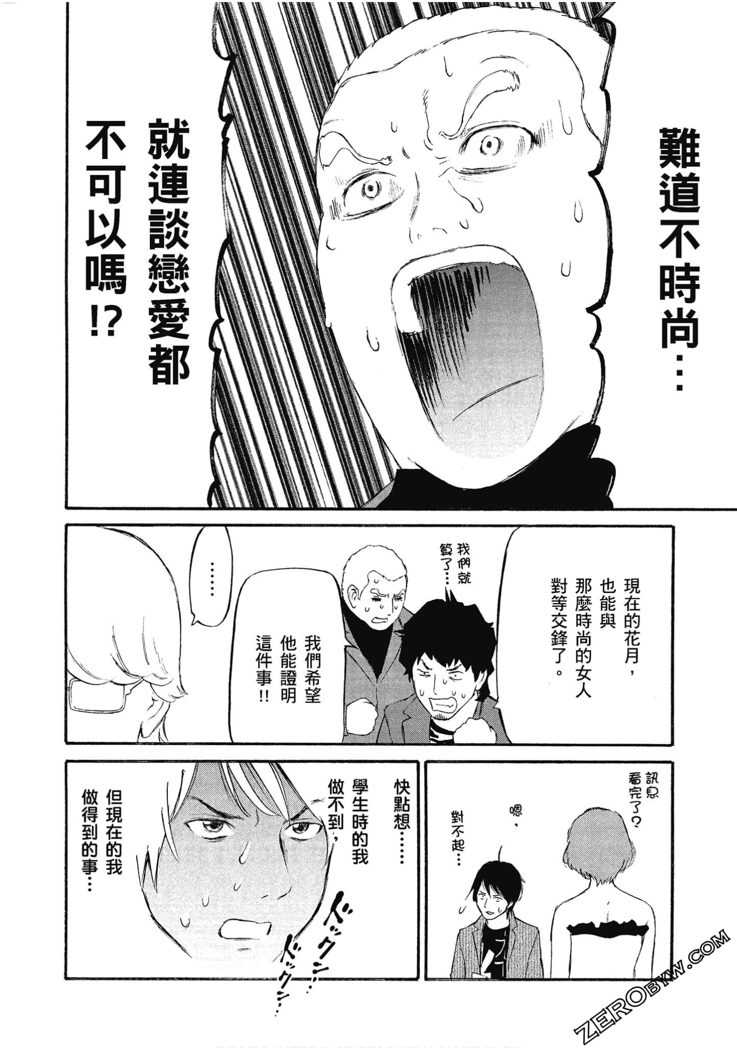 Page 83