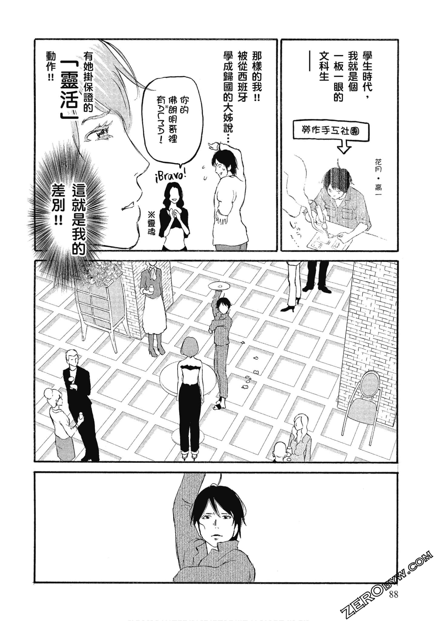 Page 89