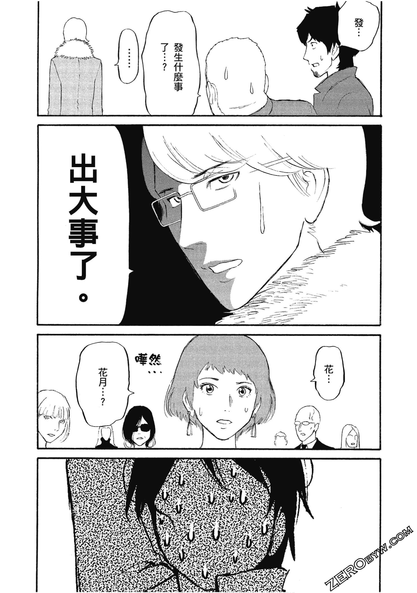Page 90