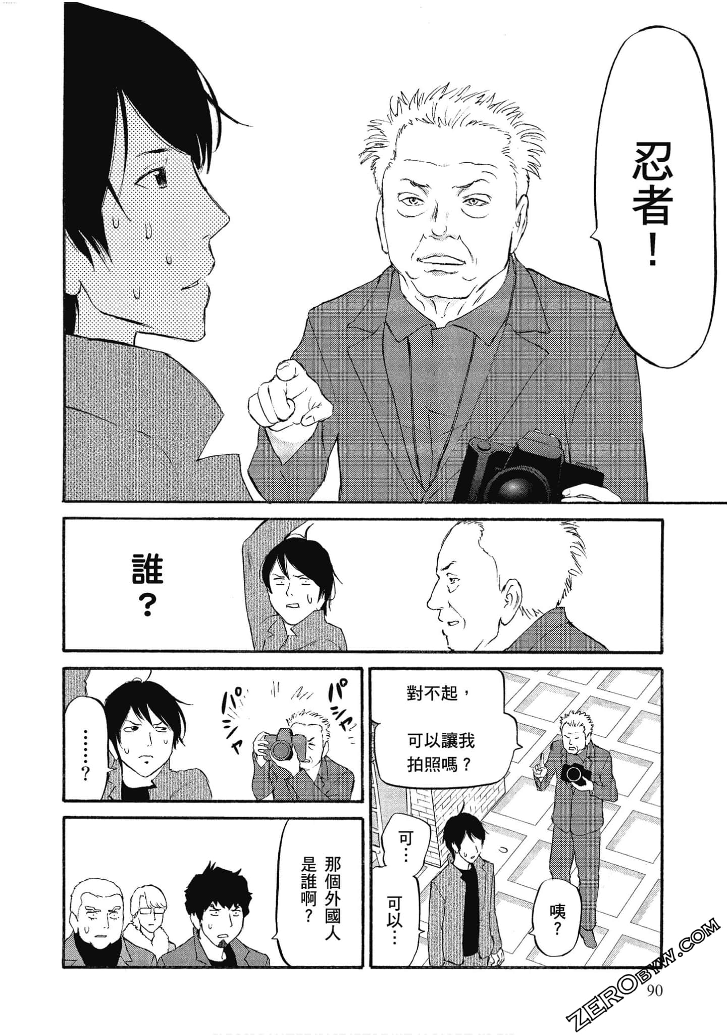 Page 91