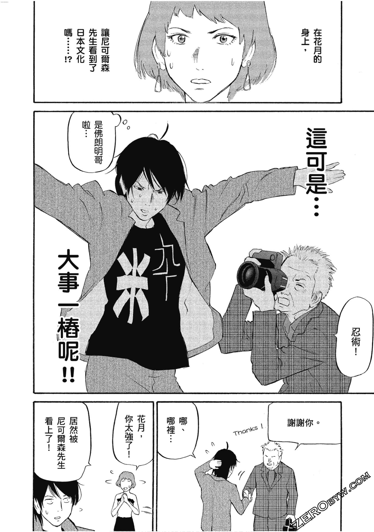 Page 93