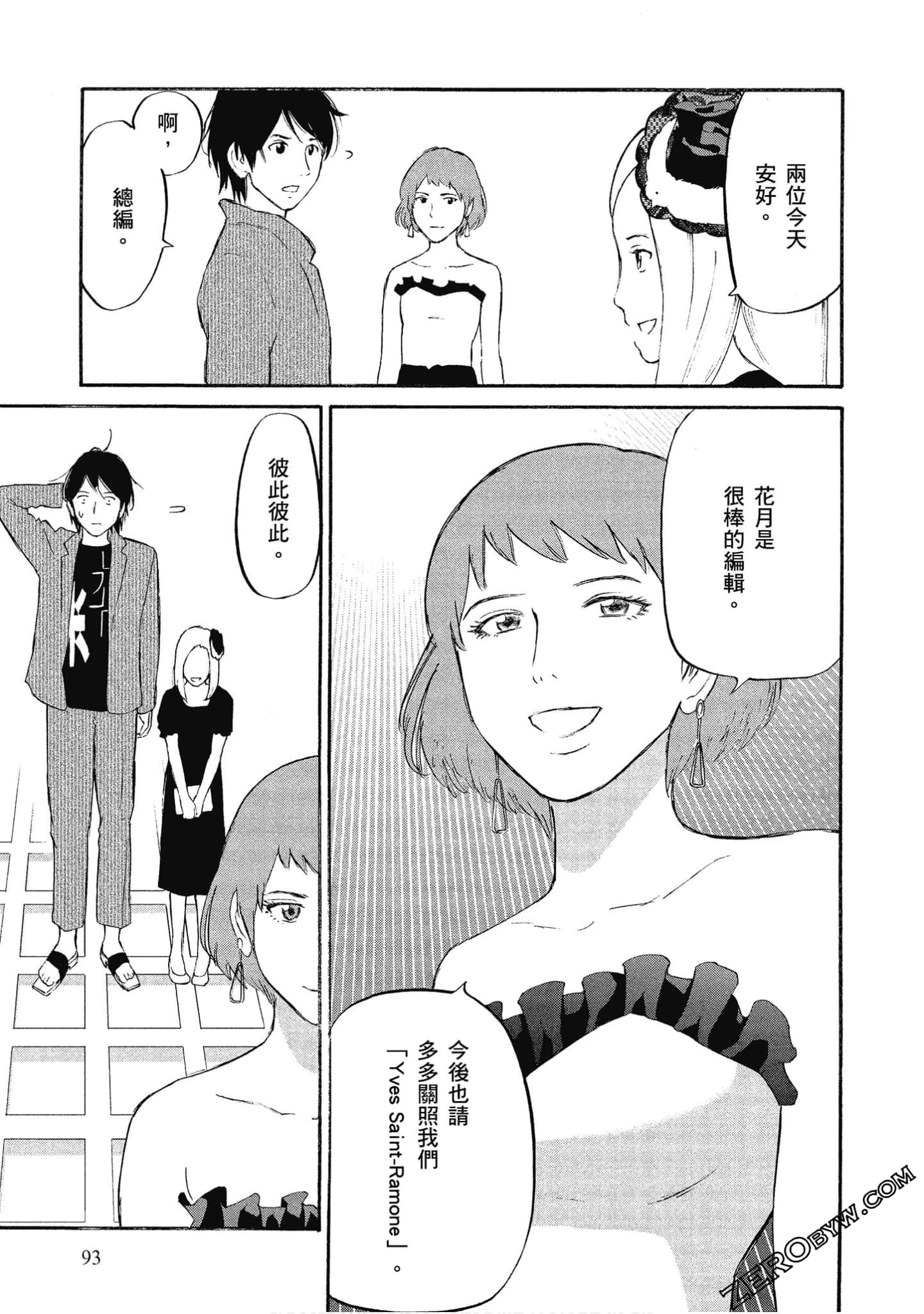 Page 94