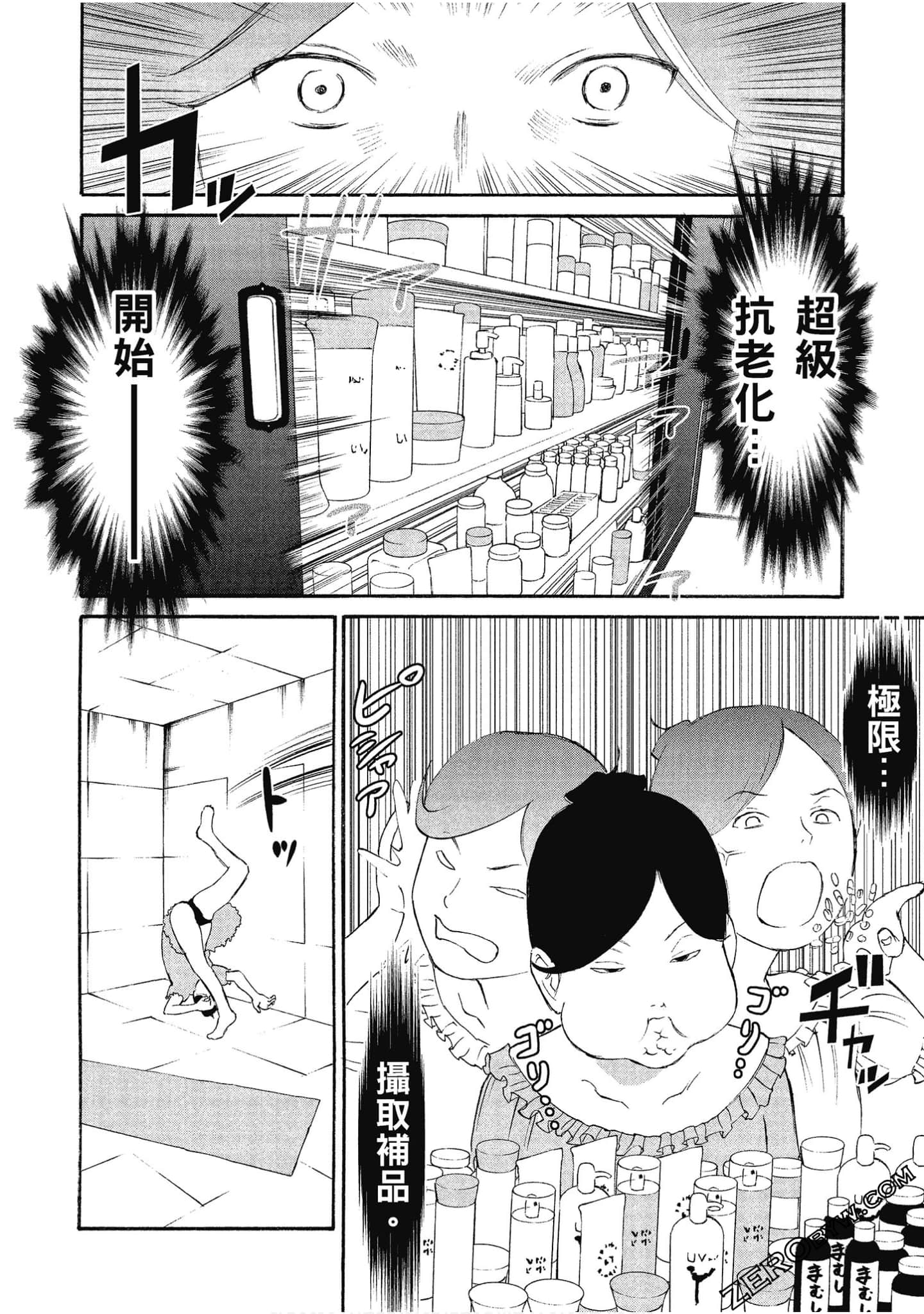 Page 99