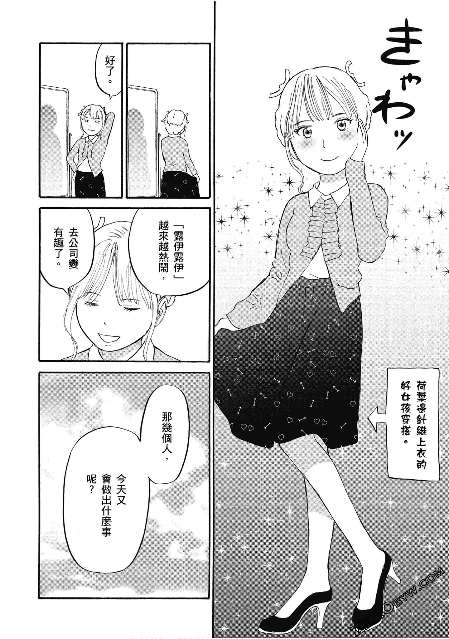 Page 101