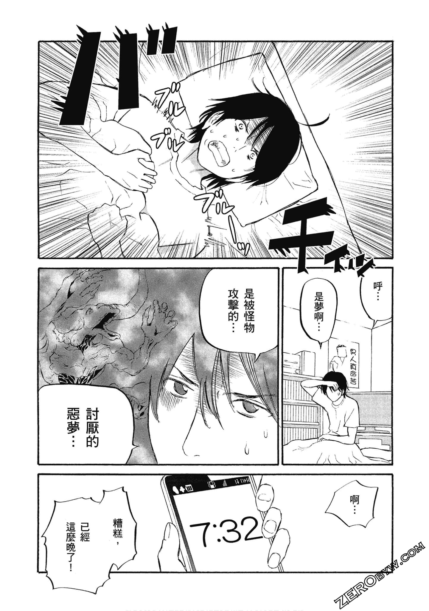 Page 102