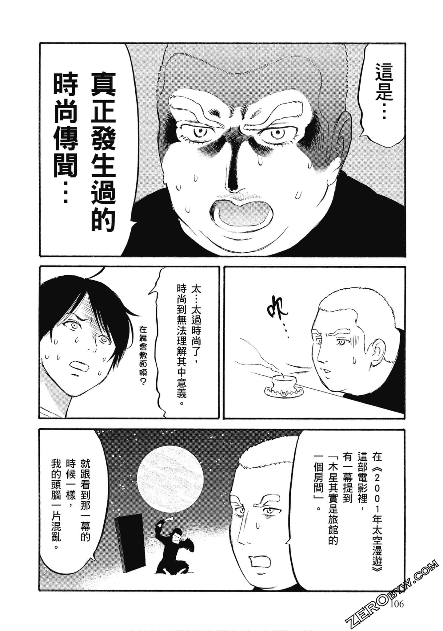 Page 107