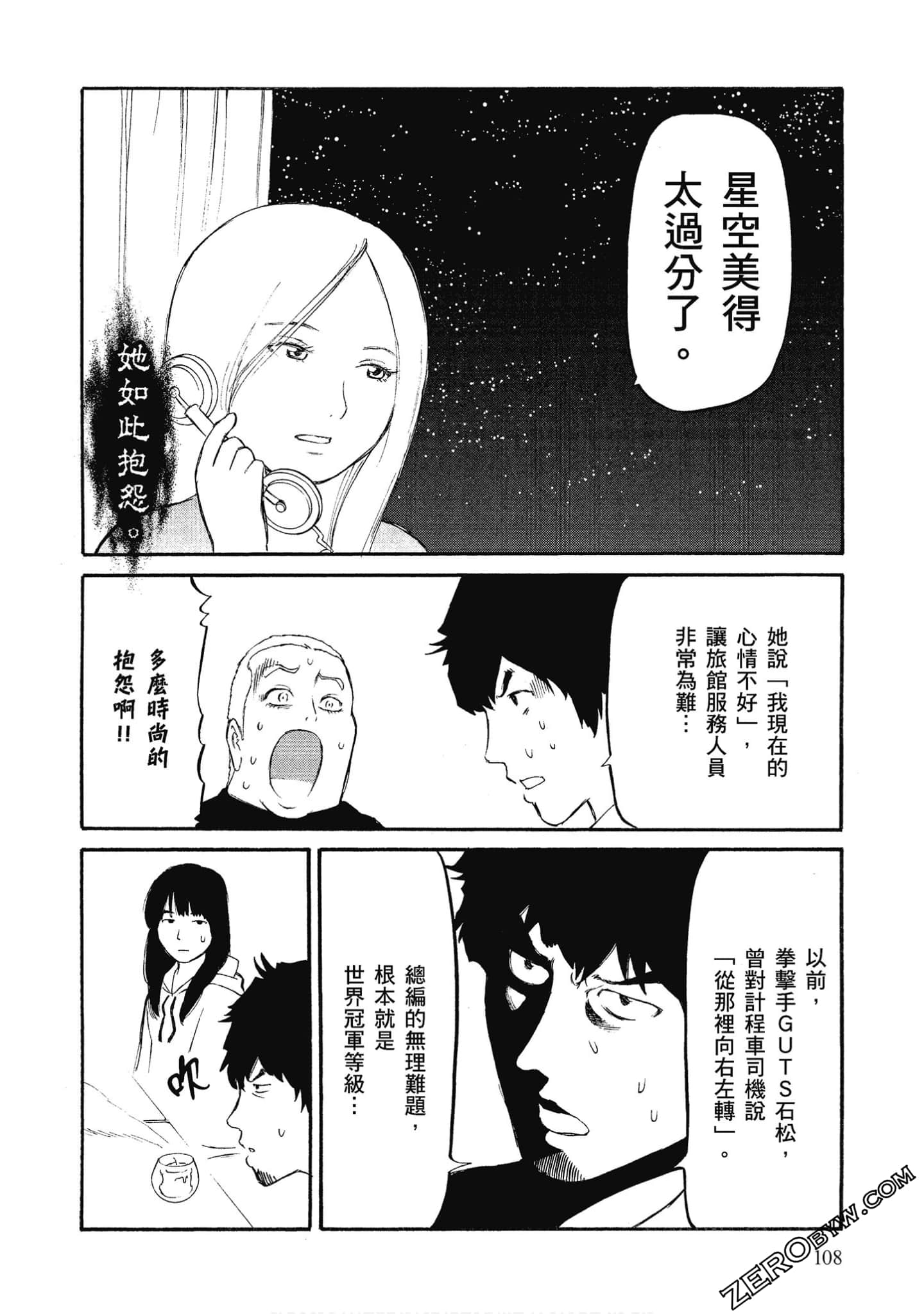 Page 109