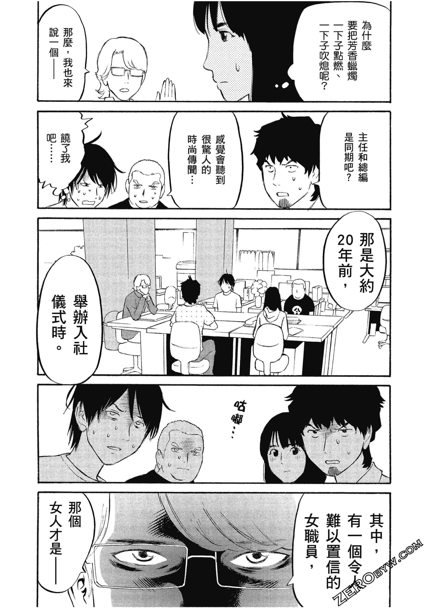 Page 110