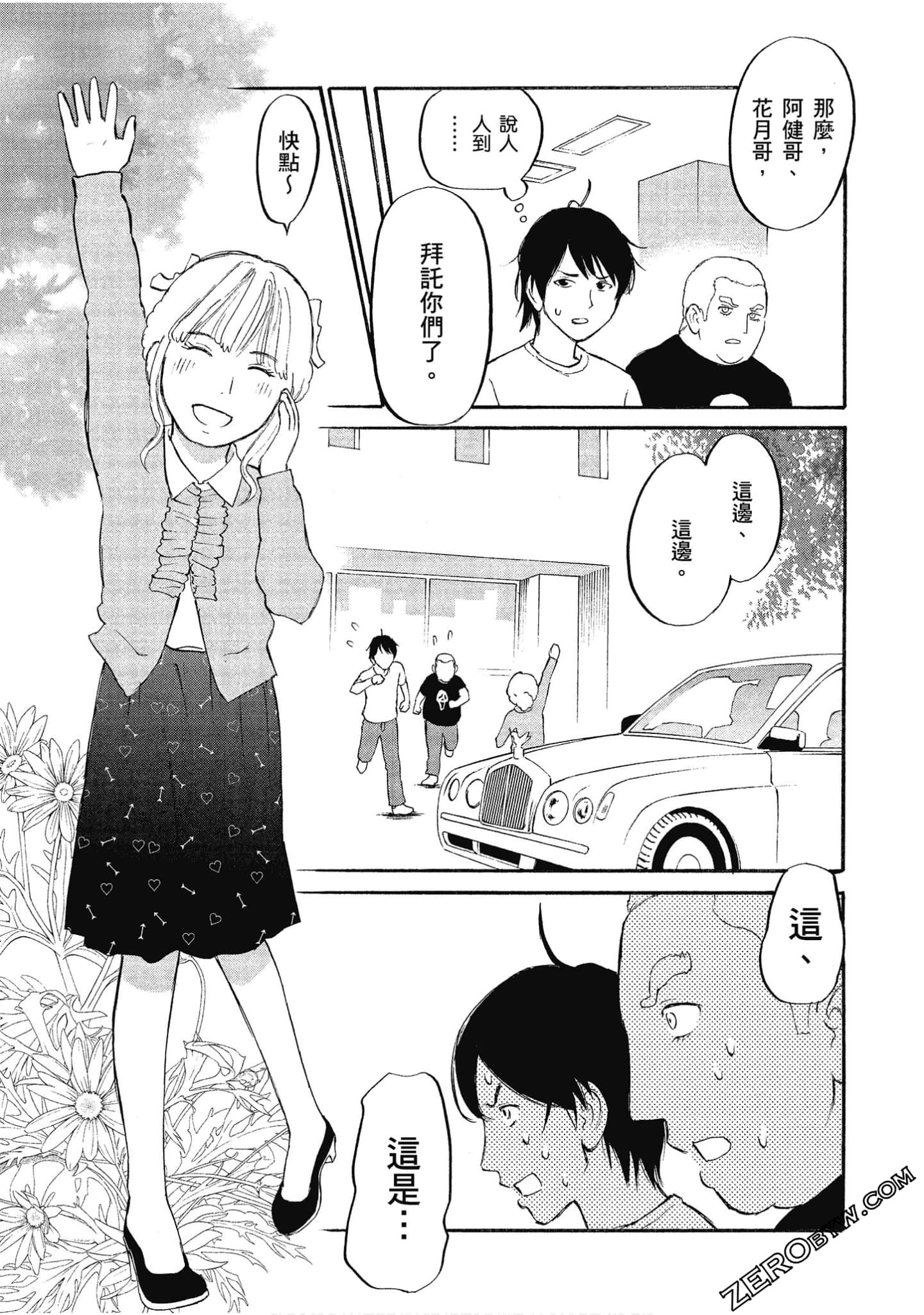 Page 112
