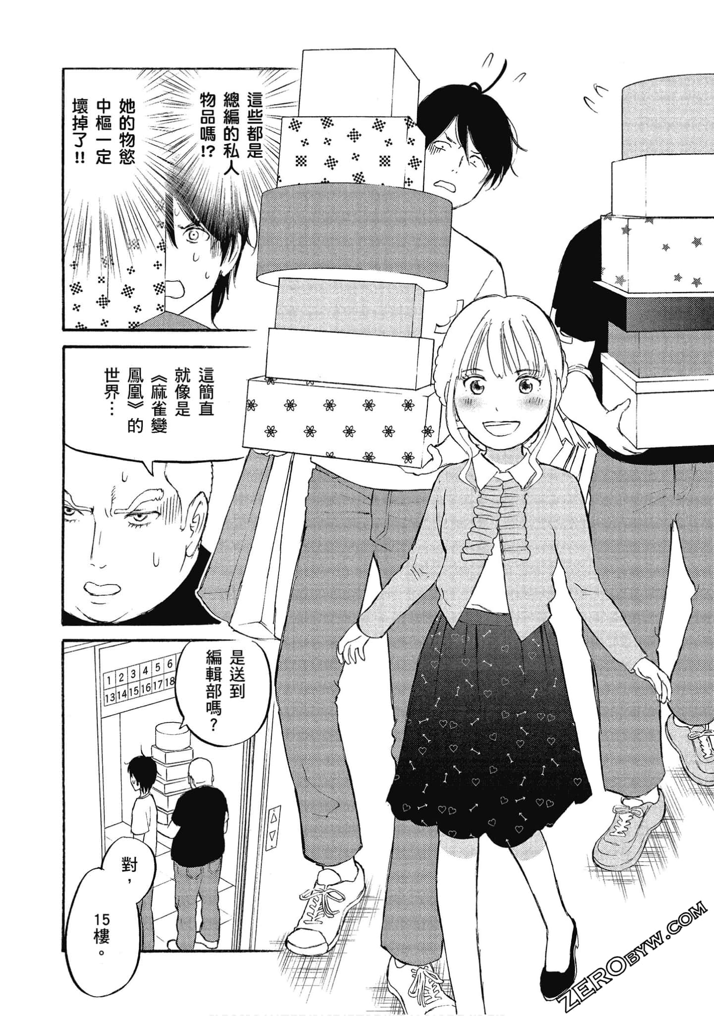 Page 113
