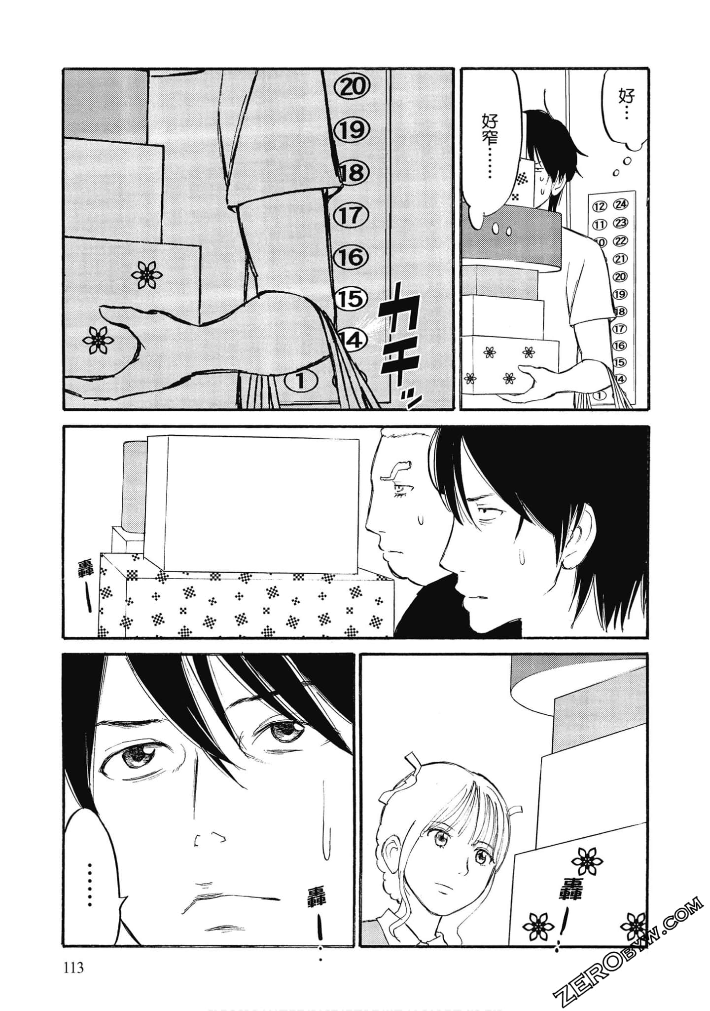 Page 114