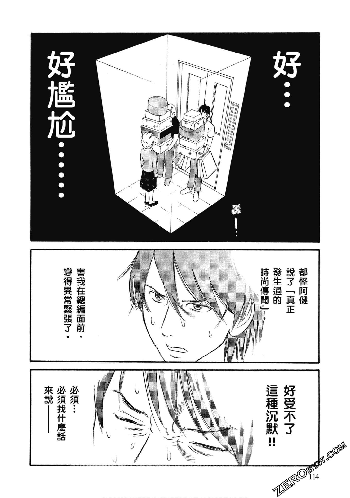 Page 115