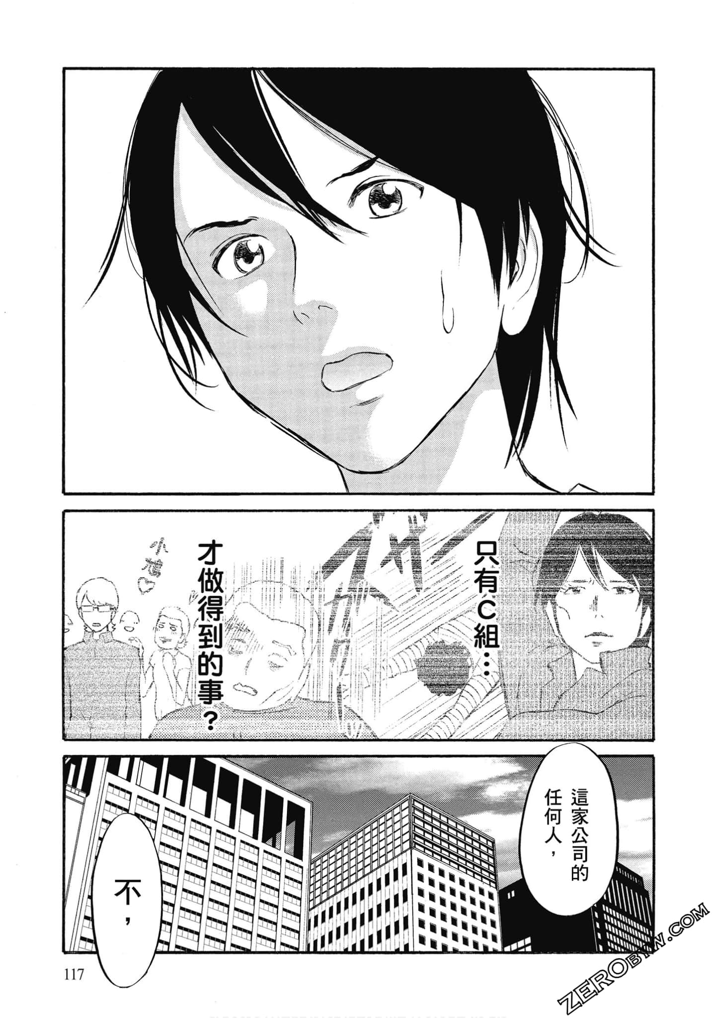 Page 118